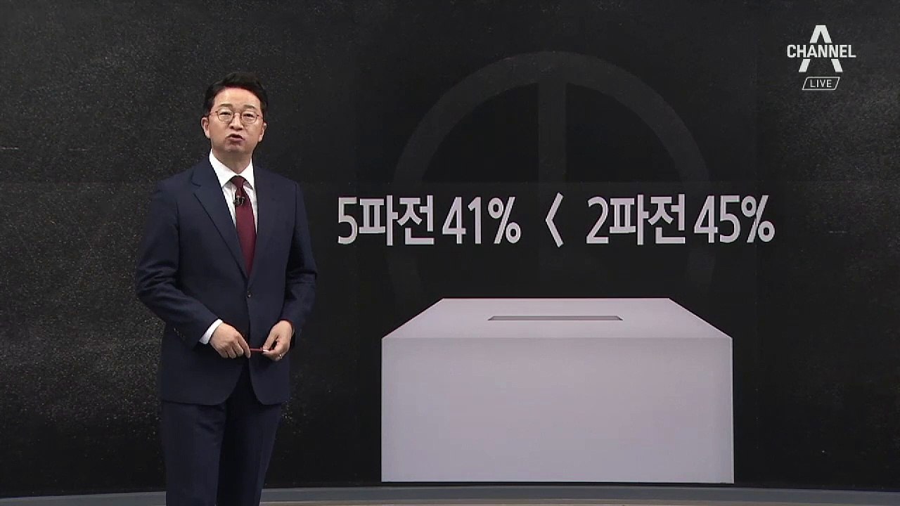 [4월 4일 클로징멘트] 청와대의 ‘민심읽기 오작동’