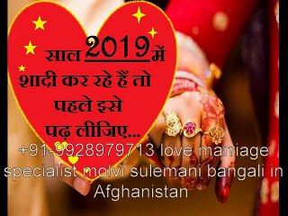 ~love problem solution baba ji in 91-9928979713 Uttar Pradesh