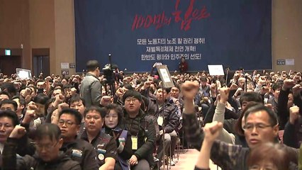 민주노총 4월 총파업 경고...경사노위 안건 상정 안 돼 / YTN