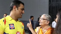 IPL 2019: MS Dhoni meets an aged fan in Wankhede after match | वनइंडिया हिंदी