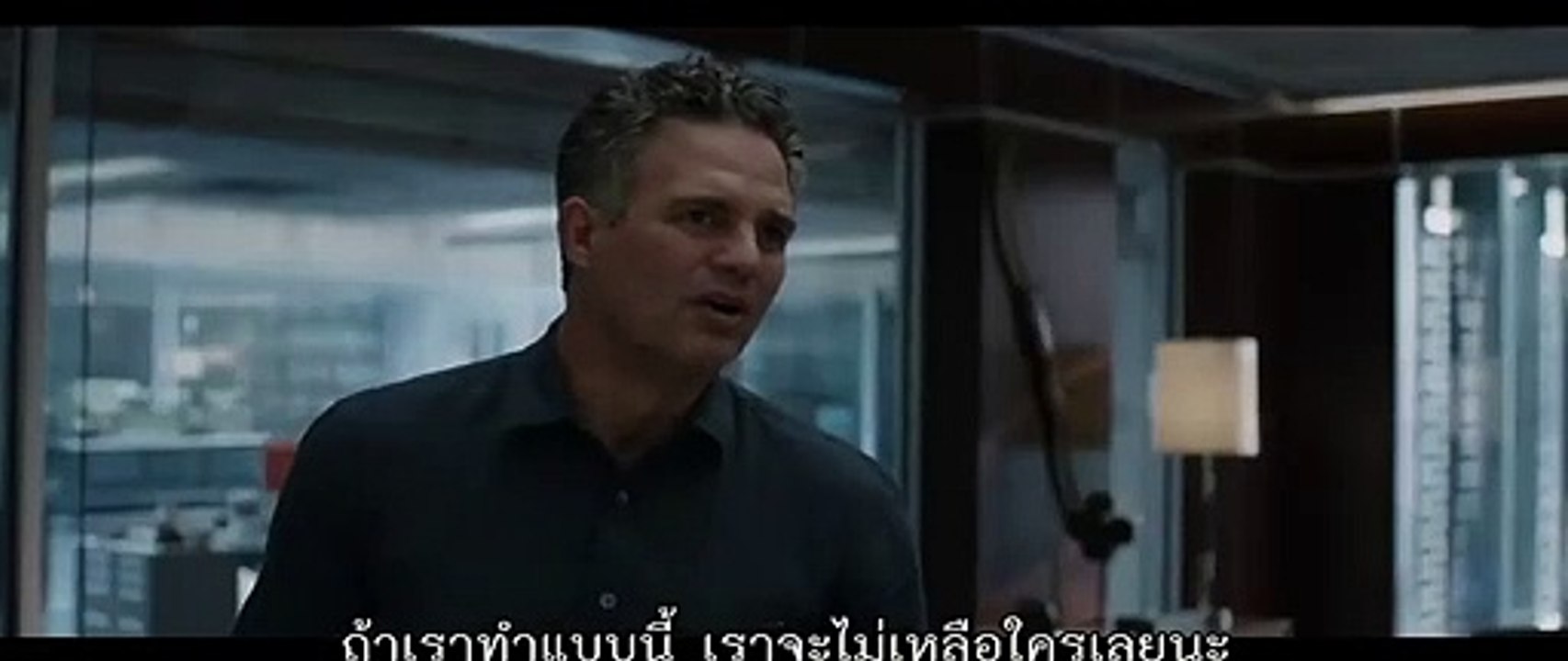 Avengers 4 Endgame อเวนเจอร์ส เผด็จศึก - คลิป “Overpower”