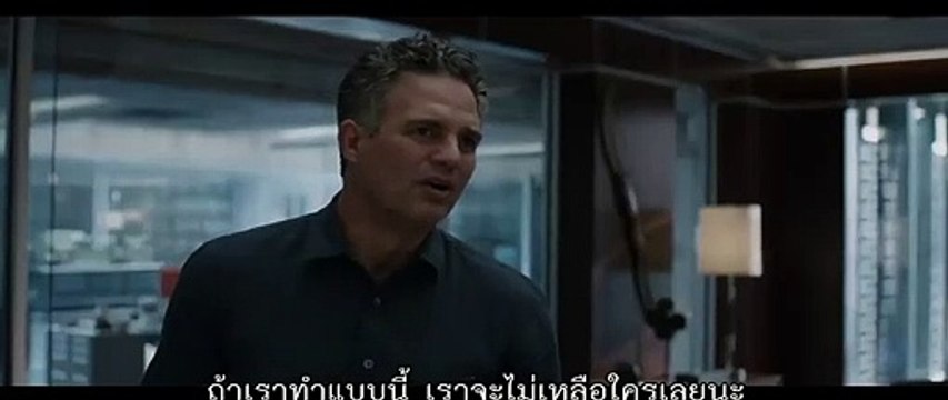 Avengers 4 Endgame อเวนเจอร์ส เผด็จศึก - คลิป “Overpower”