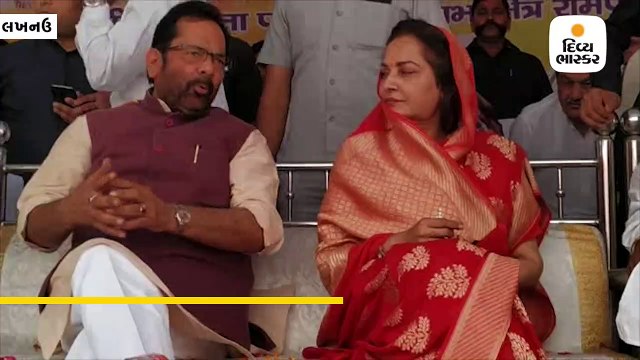 રામપુર સીટથી જયા પ્રદાએ નામાંકન ભર્યું, ચૂંટણીસભામાં જૂની વાતો યાદ કરી રડવા લાગ્યાં