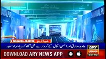 Headlines | ARYNews | 1700 | 4 April 2019
