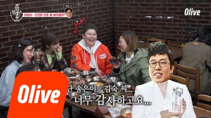 김영철의 이영자 성대모사ㅋㅋㅋㅋㅋㅋㅋ (↗크흐으으읍↗)