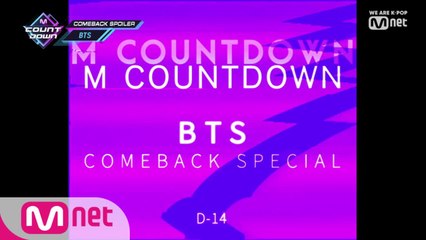 방탄소년단 COMEBACK SPOILER - M COUNTDOWN Ep.613