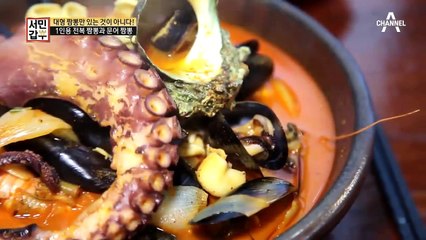 대형부터 1인용까지! [갑부의 맞춤형 해물 짬뽕] "안 먹고 갔으면 서운할 뻔♡"