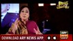 Jugnu Ki Roshni | Jugnu Mohsin | ARYNews | 4 April 2019