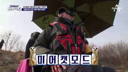 민물거인 장도연의 월척 붕어 도전기 월척으로 붕神 등극!! (ft. 은쫄보)