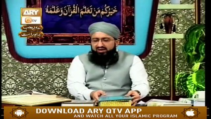 Quran Suniye Aur Sunaiye - 4th April 2019 - ARY Qtv