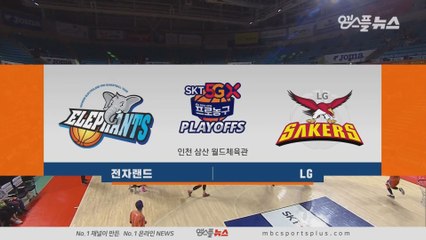 [2019.04.04] Elephants vs Sakers H/L (Playoffs 4th Round1)