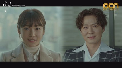 의미심장한 연정훈 "회사가 아니라 김지항씨를 선택한건데?"