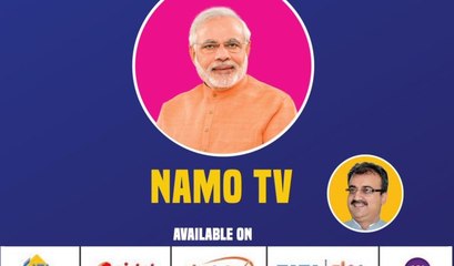 സംപ്രേഷണ ലൈസന്‍സ് പോലുമില്ലാതെ മോദിയുടെ നമോ ടിവി | Oneindia Malayalam