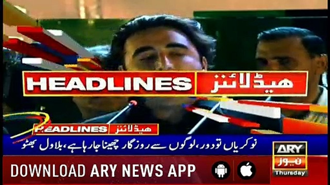 Headlines | ARYNews | 2000 | 4 April 2019