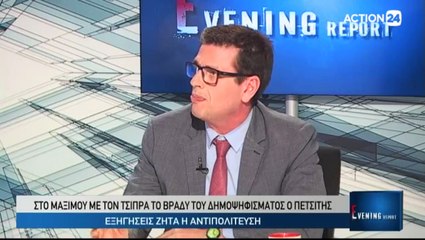 Evening Report 3-4-2019