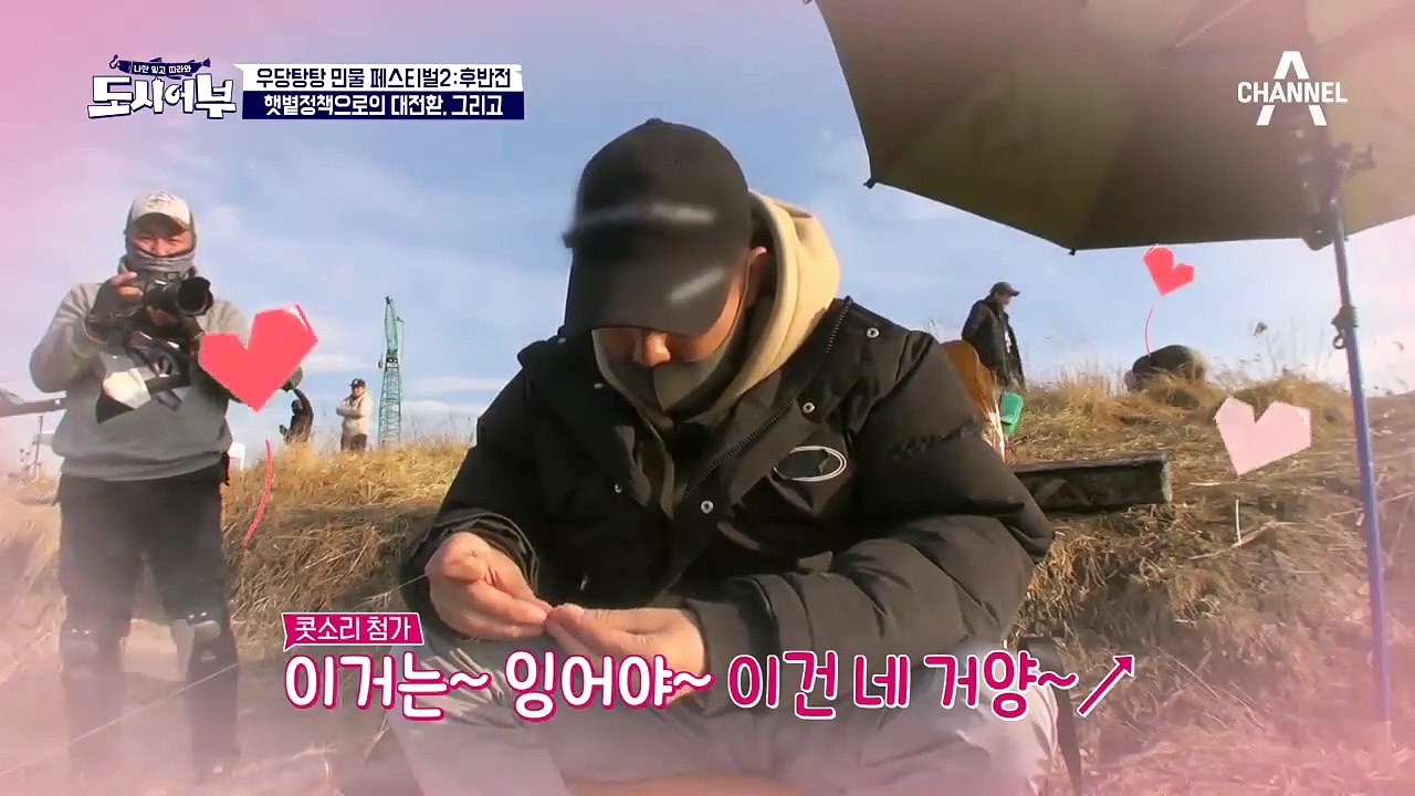 젝키 버프도 소용없는 평택호 이경규 "방탄이가 오면 붕어도 대박!" (BTS 대환영)