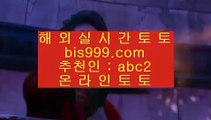 ✅아바타온라인✅    ✅라이브스코어- ( →【 bis999.com  ☆ 코드>>abc2 ☆ 】←) - 실제토토사이트 삼삼토토 실시간토토✅    ✅아바타온라인✅