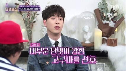 피오의 이상형은 배우 OOO이다?!