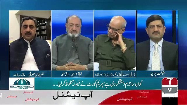 Islamabad Views - 4th April 2019