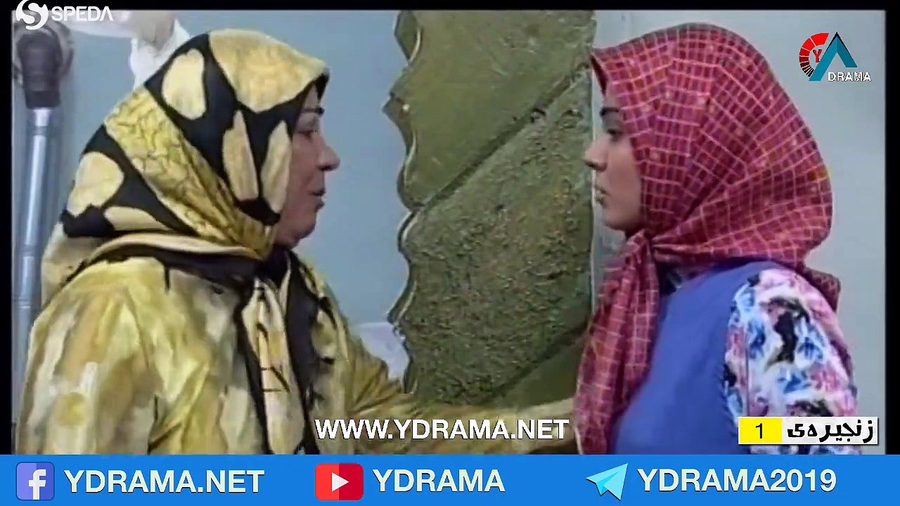 درامای سێ بە چوار ئەڵقەی 1