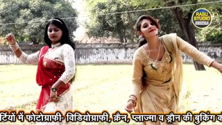 Rajasthani Rasiya¦¦ हीरो गोरी चुम्मा की चमक तोपे आयी ¦हीरो राजा गोने की रात करि है भरपाई¦¦