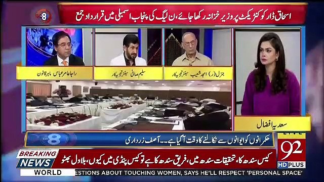 92 at 8 - 4th April 2019