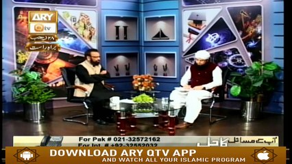 App kay masail Ka Hal - 4th April 2019 - ARY Qtv