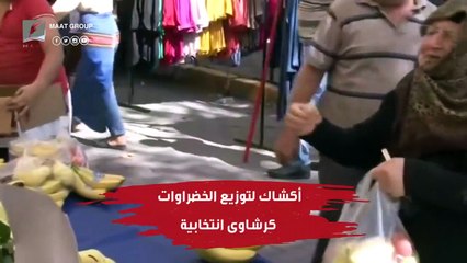 بعد هزيمته التاريخية.. أردوغان يتوعد الأتراك بالانتقام ويهدد شعبه