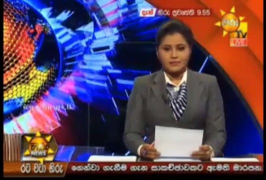 Hiru 9.55pm Sinhala News - 04th April 2019