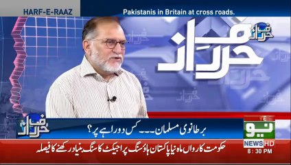 حالیہ اسلاموفوبیا لہر نے تمام مسلمانوں کو خوفزدہ کردیا، اوریا مقبول جان