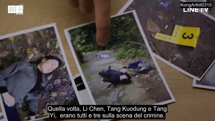 [SUB ITA] Trapped Teaser