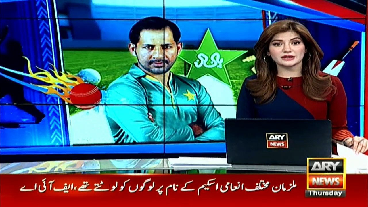 چیمپئن کپتان سرفراز احمد بنے اے آر وائی نیوز ک...