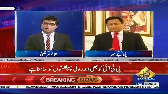 News Plus – 4th April 2019