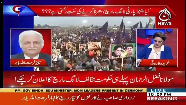 G For Gharida – 4th April 2019