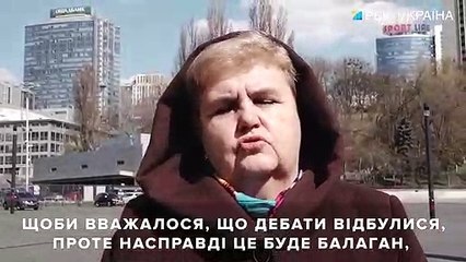 Киевляне о дебатах Зеленского и Порошенко