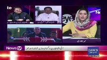 Fawad Chaudhary Taunts Miftah Ismail Watch Miftah's Reaction On WHich Fawad Himself Said GOOD ONE!..
