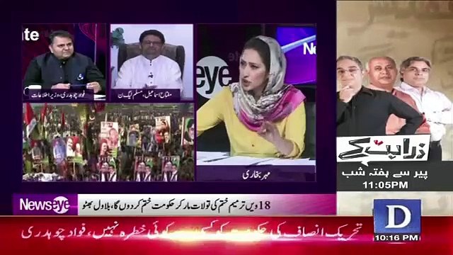 Aaj Zulfikar Ali Bhutto Zindaa Hote To Zardari Sahab Ke Khilaaf Muhim Me Wo Bhi Shareek Hote.. Fawad Chaudhary