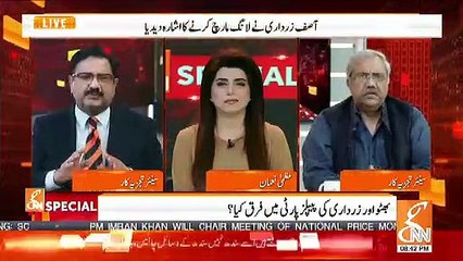 Download Video: Is Nizaam Me OGRA Aur NEPRA Ne Patrol Aur Bijli Ka Rate Batana Hai Is Hukumat Ke Hath Me Nahi Hai.. Saeed Qazi