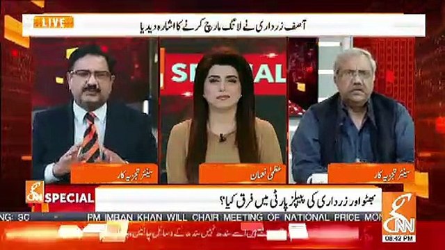 Is Nizaam Me OGRA Aur NEPRA Ne Patrol Aur Bijli Ka Rate Batana Hai Is Hukumat Ke Hath Me Nahi Hai.. Saeed Qazi