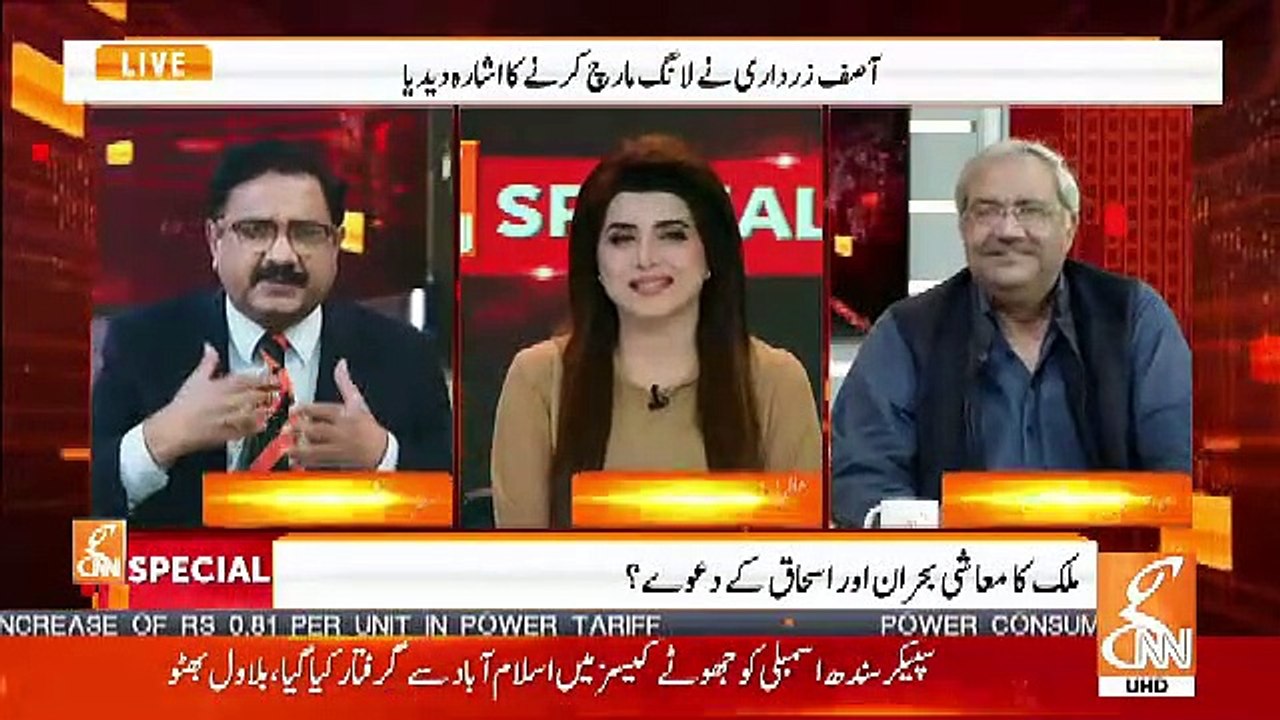 Ishaq Dar Kia Wardaat Kar Ke Gaye Hain.. Saeed Qazi Telling