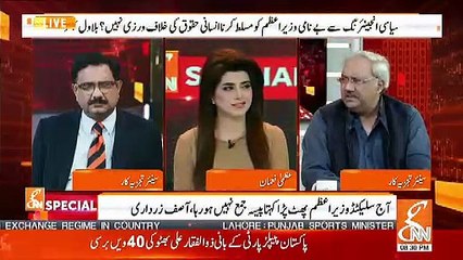Kia Waqai Mulk Ki Maishiyat Ko Theke Par Dededni Chahiye.. Chaudhary Ghulam Response