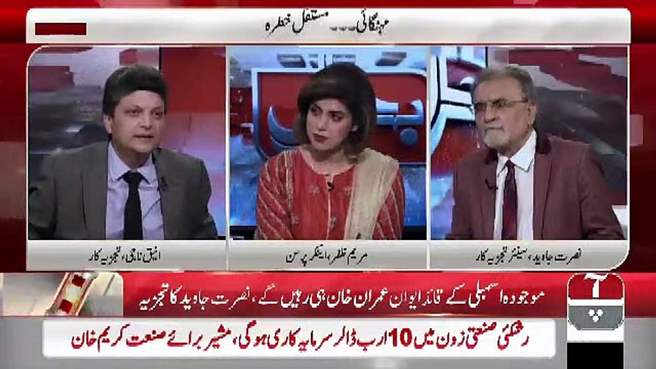 Nusrat Javed Response On On Asad Umar's Recent Statement..