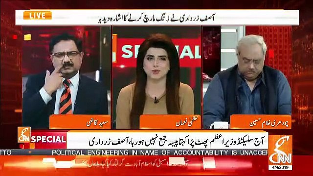 Saeed Qazi Response On Ishaq Dar's Statement In A Recent Interview And Criticise Him..