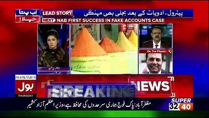 Ab Pata Chala - 4th April 2019