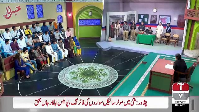 Khabarzar – 4th April 2019
