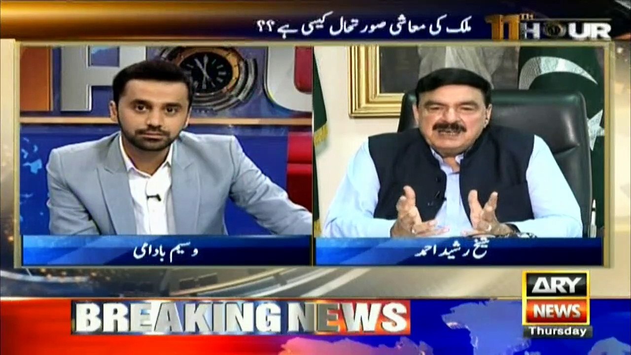 Sheikh Rasheed comments over prevailing economic crisis
