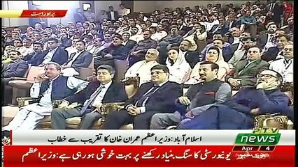 Pm Imran Khan Trolls Mqm