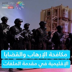 السيسي في البيت الأبيض 9 أبريل