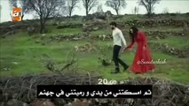 مسلسل زهرة الثالوث الحلقة 4 اعلان 1 مترجم بالعربي كامل