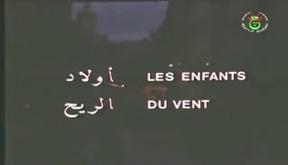الفيلم الجزائري اولاد الريح  Les enfants du vent 1/2